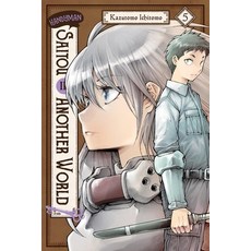 (영문도서) Handyman Saitou in Another World Vol. 5 Paperback, Yen Press, English, 9781975388638