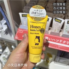 컨트리&스트림 내츄럴 아이 롤온 N 15mL, 1개, C. 허니 모이스처라이징