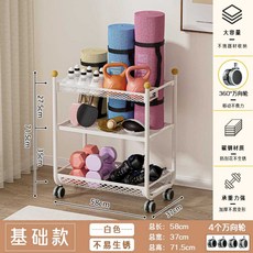 운동기구 정리함 요가 운동기구정리함 라켓, 1개, 화이트 기본형 A