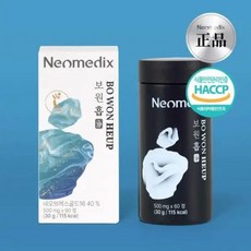 보원흡 60정 X 1박스 20가지 원료 황금배합 도라지 맥문동 삼백초 작두콩 인삼 오미자