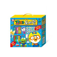 뽀로로 꼬마도서관 사운드북 세트, [공식] 뽀로로 꼬마도서관 사운드북 세트
