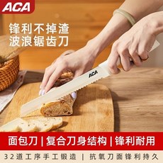 不鏽鋼麵包刀 吐司刀 細齒刀 粗齒刀 平口刀 蛋糕刀 蛋糕切片刀 鋸齒刀 烘焙工具 廚房用品, 1個, 【抗氧刀面-一刀多用】紫羅蘭麪包刀帶刀套,60°以上