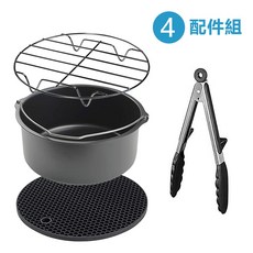 【CAXXA】氣炸鍋配件4件組 8吋通過國際認証, 1個
