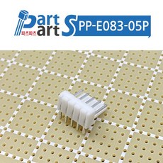 한림 커넥터 LA0640-05 (Molex 5046-05) 2.5mm 5Pin 앵글타입 - 5개묶음 (PP-E083-05)