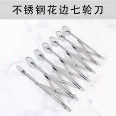 다용도 스텐 파이 칼 5단 휠 피자 베이킹도구 7단, I. 레이스7컷 112CM 수납 가능