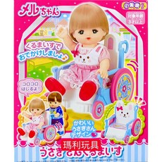 小美樂配件 兔兔輪椅 PL51619, 1個