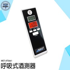 SEAT 酒精測試儀 吹氣式 體積輕巧 LED背光螢幕 時鐘/鬧鐘/倒數功能 MET-ATS661, 詳見包裝