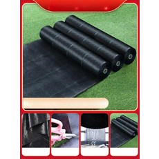 cha 고추가리개 밭일 인삼차광막 야외 고추 햇빛, 1개, 0.8mX200m 90g m2 초두꺼운 15년