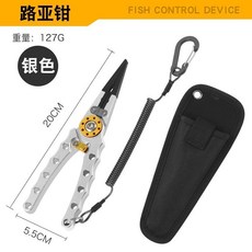多功能控魚器 路亞夾魚器 附秤控魚夾 控魚鉗 夾魚鉗新款控魚器鋁閤金路亞控魚器多功能夾魚器控魚鉗魚夾子路亞鉗子魚 超實, 1個, 路亞鉗【銀色】熱賣