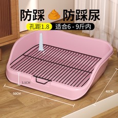 狗狗厠所用品 中型小型犬便尿盆 寵物砂盆 狗便盆 寵物便盆 狗狗尿盆, 1個, 1.8cm孔距-中號櫻花粉,標配+誘導劑+除臭劑