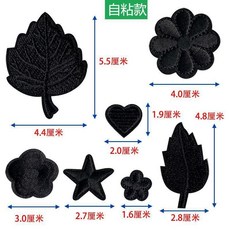 新品 灰色羽絨服補丁貼修補可機洗衣服刺繡貼自粘免縫破洞無痕修復 副廠商品, 全新六代焊膠款 黑色*7貼-贈針線包, 黑色