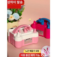 호오 풍선바람넣는기계 휴대용 공기주입펌프 풍선, 1개, 신형 1 2개 노즐 10 인치 이중층