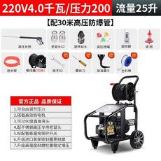 車之派 220V 高壓管道疏通清洗機, 1個, 3W,7.5KW/380V/200公斤/35L