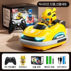 범퍼카 RC 원격 리모컨 1인 2인 4인 트랜스포머 범블비 옵티머스 레이싱 경주, 1인 범블비