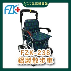 艾護康 富士康 FZK-238 鋁製散步車 休閒手推車 可收合 買菜車, 1個, 隨機出貨