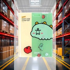 마스크케이스 스트랩 세트형 1개입 가정용 오피스 분실방지 외출소품 악세서리 오염방지