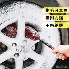 洗車刷 輪胎輪轂刷子 汽車清潔加長 硬軟毛刷 擦車去汙 洗車工具上光, 1個, 紅色羊毛清潔棒小號（27cm）