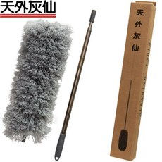 天外灰仙 任意彎折式除塵撢, 1個