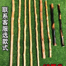 감태지팡이 할아버지 연수목 원목 지팡이 지팡이 선물용 감태나무 감태나무지팡이 청려장, X. 곧은 막대 60cm, 1개