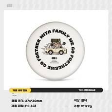 부메랑 외출 스포츠 공놀이 레저용 운동 집중력 야외, 프리스비