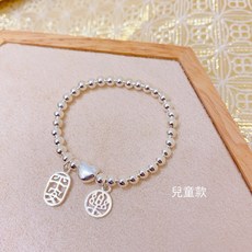 儒家寶寶 純銀手鏈 999銀珠 嬰兒彌月禮