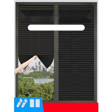 허니콤 블라인드 탑다운 방식 창문 햇빛가리개 암막
