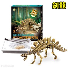 YOGOSHOP 3D恐龍化石考古挖掘玩具 拼裝恐龍模型, 1套