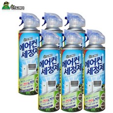 (형제)산도깨비 에어컨 세정제 업소용 가정용, 6개, 330ml