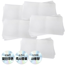 당돌 캠핑 티슈형 소변응고제 100매, 티슈형응고제(100매)