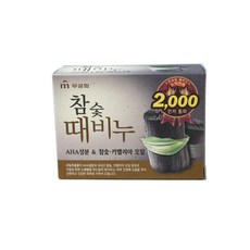 무궁화 참숯 때비누 100g 스크럽 각질제거 때 세안 비누 바디케어, 1개