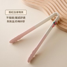 卡通矽膠廚具套裝 豪華六件組, 卡通高顏值 粉色 - 食物夾, 1套, 食物夾