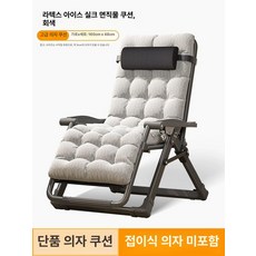 안락의자용 쿠션매트 의자매트 접이식 안락 의자용 수유, 1개, 디럭스 의자 라텍스 아이스 실크 코튼
