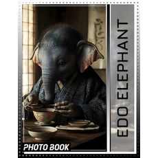 (영문도서) Edo Elephant Photo Book: Explore Stunning 40 Images Of Majestic Elephants In A... Paperback, Independently Published, English, 9798303472495