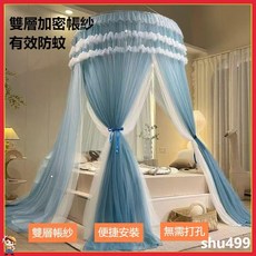 爆款免打孔吊頂圓頂公主風加密蚊帳 蕾絲防蚊簾 家用臥室 防蚊帳篷 單人蚊帳 雙人蚊帳 落地蚊帳 防蚊蟲蚊帳, 花邊-白色