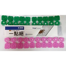 BASF Siege 一點絕 2% 凝膠餌劑 30g 附贈彩色餌盒, 1個, 一點絕30g(送120個彩色小藥盒)