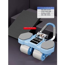 팔꿈치 지지 복부 탄력바퀴 플랭크 단련, 2025 1단계 탱크 G 모델 블루 B, 기본 모델명/품번