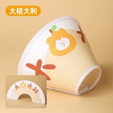 寵物伊麗莎白頸圈 防抓防舔 術後防護 防水 軟質舒適 貓狗通用, 1個, 大橘大利,S-頸圍14-18cm推薦0.0-2.0
