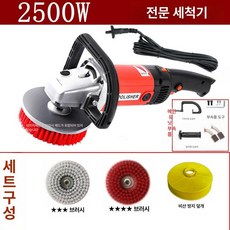 바닥 마루 광택기 연마기 타일 공장 복도 세척 계단 폴리셔 청소 샌딩기, 바닥 타일, 기본 모델명/품번