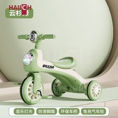 QILEJIA 兒童三輪車，三合一腳踏車，腳蹬自行車，滑行手推車，音樂燈光, 【聲光款】雲山綠騎行二合一, 1個