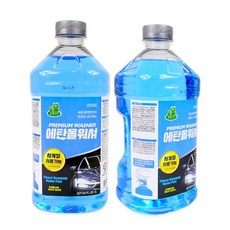 워셔액 2L 겨울용워셔액 사계절워셔액 차량용워셔액