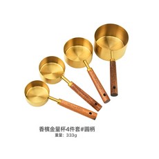 DFMEI 鍍金不鏽鋼量杯量勺廚房烘焙工具相思木手柄量匙計量工具八件套, 1個, 相思木鍍金量杯4件套#袋裝:如圖