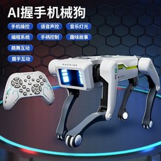 반려로봇 인공지능 강아지 제어 AI 로봇강아지 원격 음성, 1. 기본모델, 1개