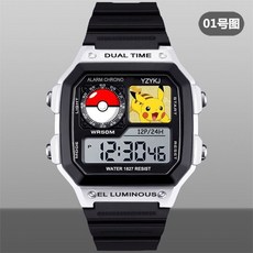 兒童手錶 神奇寶貝學生手錶 初中兒童電子錶 鬧鐘計時 寶可夢 皮卡丘 耿鬼腕錶