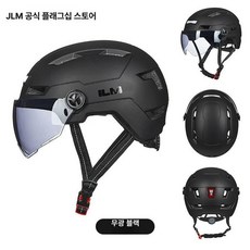 Haeif 산악 자전거 헬멧 손전등 조명 전조등 후미등, 1개, 블랙 L XL