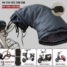 오토바이핸들커버 방한 장갑 블랙 바이크 방풍 핸들커버, 1, G. 소구경3면가열 이중밀봉 신형 60V