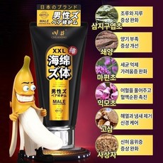 [국내배송]남성 비아그람정품 경도강화 + 지구력증진 + 조루 복구 + | 남성자신감재건, 1개, 60g