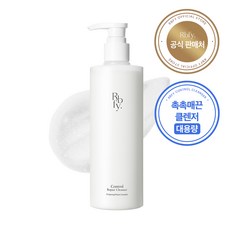 리바이포유 컨트롤장벽클렌저 촉촉 보들 장벽 클렌저 Rbfy, 1개, 340ml