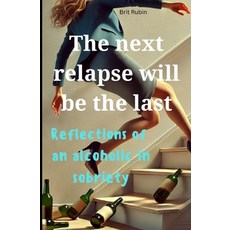 (英文圖書)The Next Relapse Will Be the Last: Reflections of a Woman in Recovery 平裝版, Independently Published, 英文