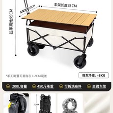 캐노피웨건 폴딩카트 캠핑 그늘막 웨건파라솔 A. 캠핑스톨 창업쇼핑익스프레스 배송 및 수령, 1개, H. 테이블 상판 세트 10인치 200L 비행기 바퀴