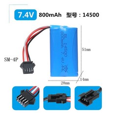 드론 RC 자동차 7.4V 배터리 충전기 리튬 액세서리 밸런싱 USB 충전기 호환 플러그 액세서리, 7.4V14500SM-4P, 1개